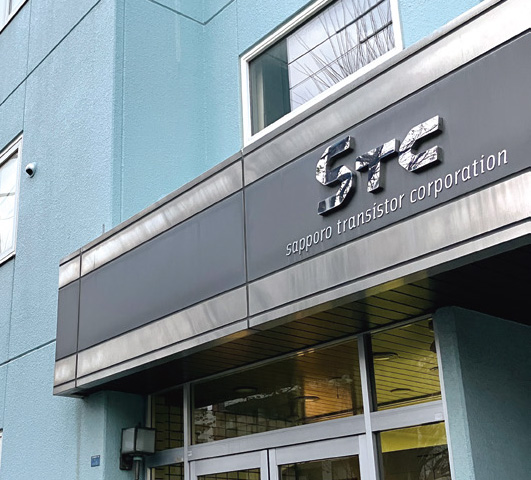 株式会社札幌トランジスター